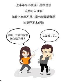 吃瓜马扎子,揭秘娱乐圈背后的故事与真相