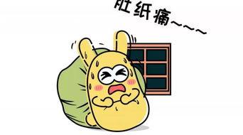 感谢吃瓜群众提供素材