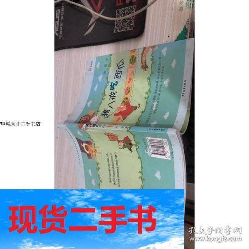 吃瓜现货
