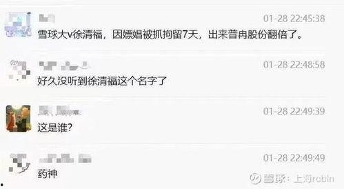 今日吃瓜大瓜每日更新,新鲜热辣，揭秘娱乐圈最新动态